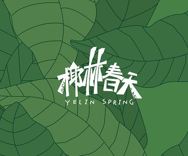 從大堂到客房：上海VI設計如何用色彩重塑酒店品牌體驗