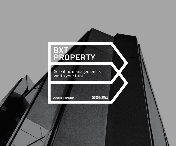 引領(lǐng)2025的五大品牌設(shè)計(jì)趨勢(shì)：上海打造更具影響力的品牌連接